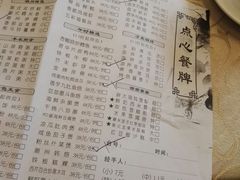 -汕头君华海逸酒店·鸿桃轩中餐厅