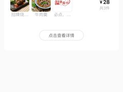 -蓝氏钟楼肉粽