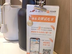 -船歌·鱼水饺青岛菜(合肥路永旺店)