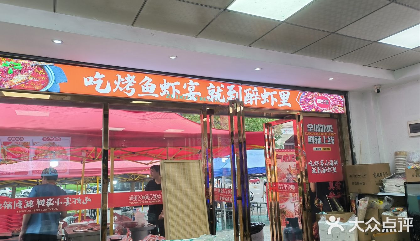 刚发现一家宝藏美食店