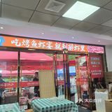 刚发现一家宝藏美食店