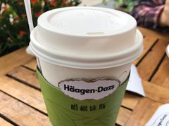 -哈根达斯(深圳海岸城店)