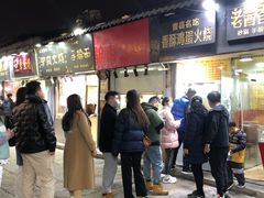 门面-曹县名吃香酥鸡蛋火烧(芙蓉街店)