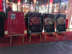 门面-受气牛肉·耙牛肉火锅(水晶郦城店)