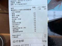 -百年老字号·观振兴蟹黄面·三虾面·苏式面(观前街富仁坊巷店)