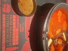 -牛New寿喜烧(虹桥新天地店)