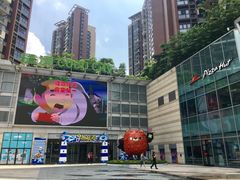 -深圳龙华星河COCO City(民治店)
