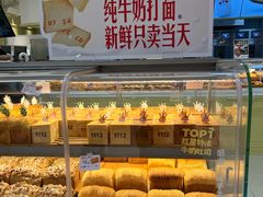 -红星前进面包牛奶公司(君太店)