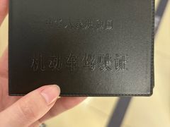 -胜华驾校·小猫学车(银都店)