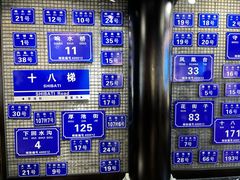 -重庆十八梯传统风貌区