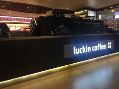-luckincoffee瑞幸咖啡(香港名店街店)