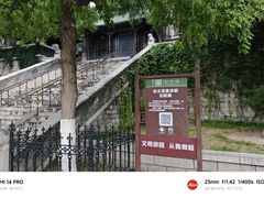 -济南大明湖景区