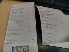 账单-永和大王(香缤店)