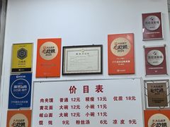 -子午路张记肉夹馍(翠华路店)