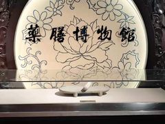 -台儿庄古城