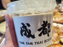 -TamTam