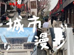 -川沙古镇-停车场