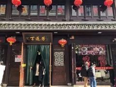 -衣裳街历史文化街区