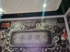 -金乐迪 PARTY KTV(熙街店)