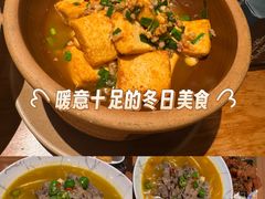 -7017浙菜•建德味(中财店)