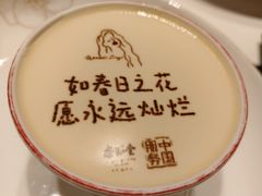 -杏花堂晋商私房菜(华熙五棵松店)