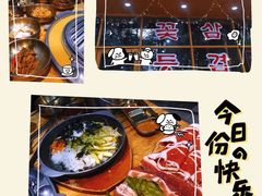 -金顺韩式烤肉·网红烤肉店(广利路店)