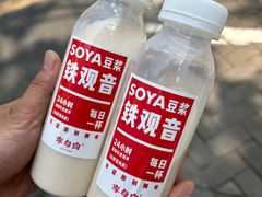 -李与白包子铺(桐梓林店)