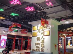 -蛙一刀·麻椒鱼火锅(金仙桥店)