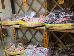 -苏州市吴中区光福窑上花果蜜饯厂