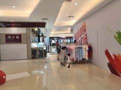 -天和百货(华南MALL店)