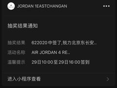 -JORDAN(东方广场店)