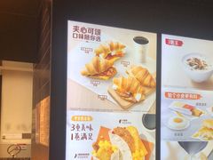 -麦当劳(北京大兴机场二层国内到达(安检外)店)