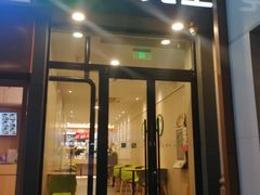 门面-德克士(文一店)