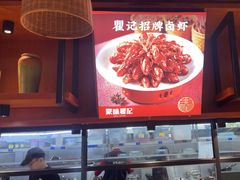 -聚味瞿记·龙虾堂(渔人码头一店)