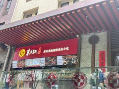 -京天红酒家(虎坊路店)