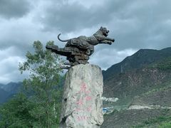 -迪庆香格里拉虎跳峡景区