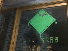 -大金鹰园