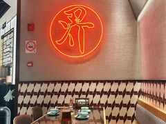 -潮界(虹桥天地店)