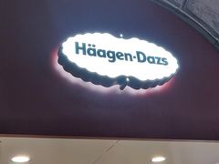 -哈根达斯(钟楼新店)