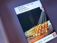 -四禧精酿铜锅涮肉·烧烤工场(大明湖店)