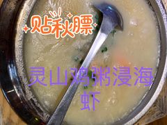 -烧蠔帮·生蚝海鲜牌档(观海店)