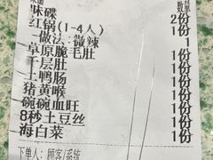 -五里关火锅(牛市口店)