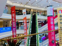 -吾悦广场(南京鼓楼店)