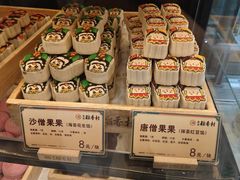 -北京稻香村(零号店)
