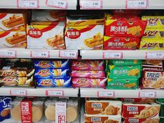 -和平门菜市场