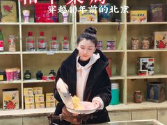 -和平菓局(王府井店)