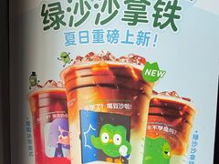 -瑞幸咖啡(第一城店)