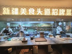-相约·羊村小馆非遗手抓肉(七一酱园店)