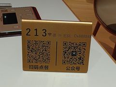 -德兴show鲜·蒸汽海鲜火锅餐厅(格创悦里店)