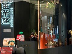 -新兴·金羊座·粤菜点心(乐峰店)